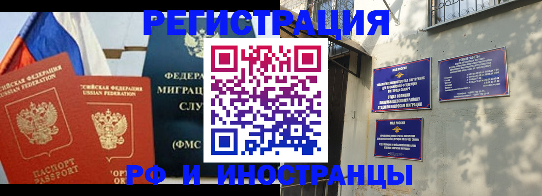 временная регистрация надежно в Тихвине