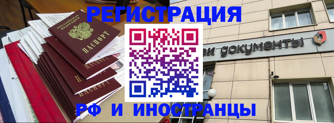 регистрация для школы в Тихвине